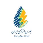 -انرژی-ایران-1.jpg
